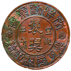 银娱优越会717(中国)股份有限公司